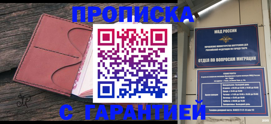 форма 3 в Тихорецке