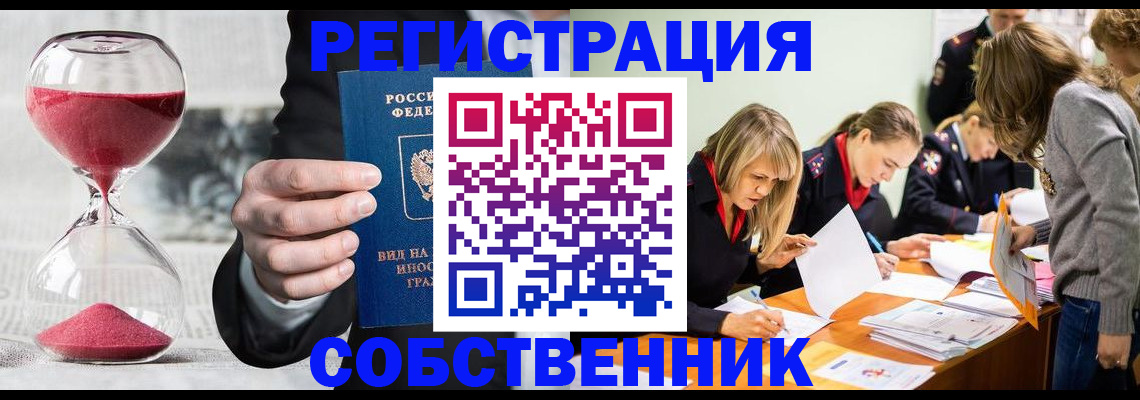 прописка для военкомата в Тихорецке