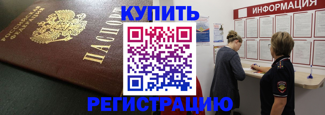 регистрация для дет. сада в Тихорецке